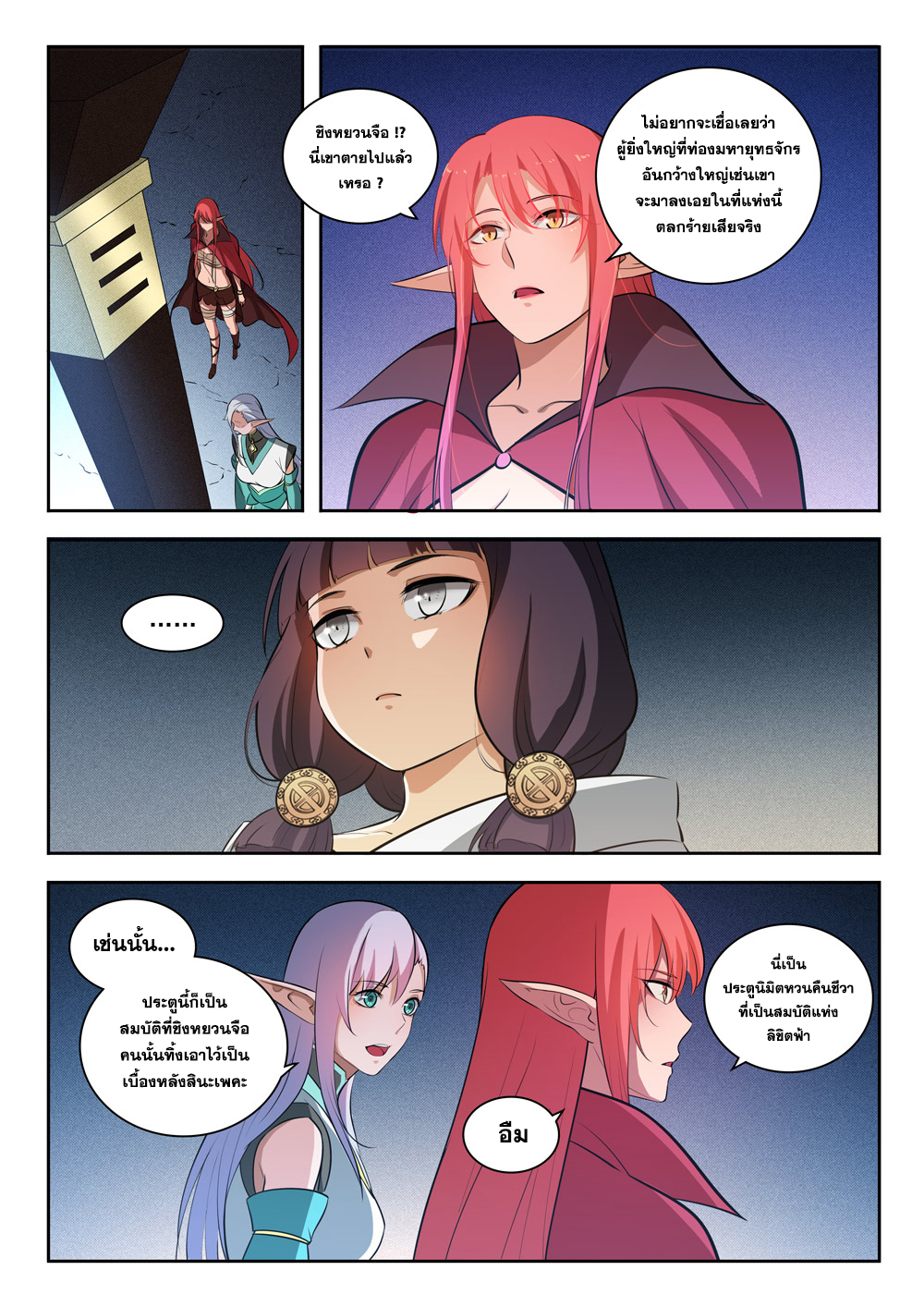 1668manga.com อ่านมังงะตอนใหม่