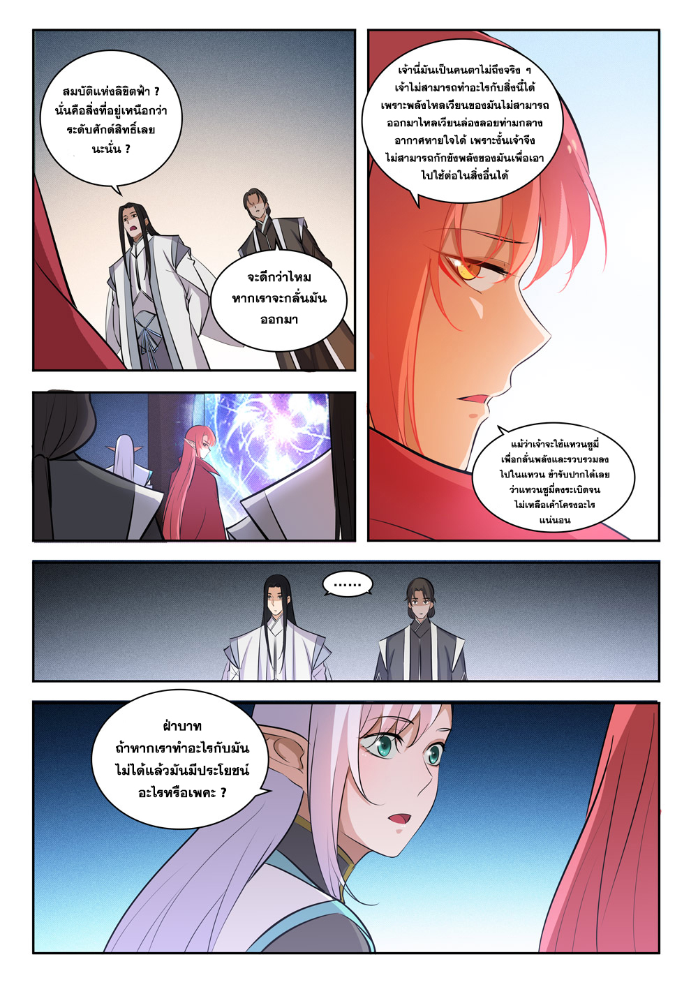 1668manga.com อ่านมังงะตอนใหม่