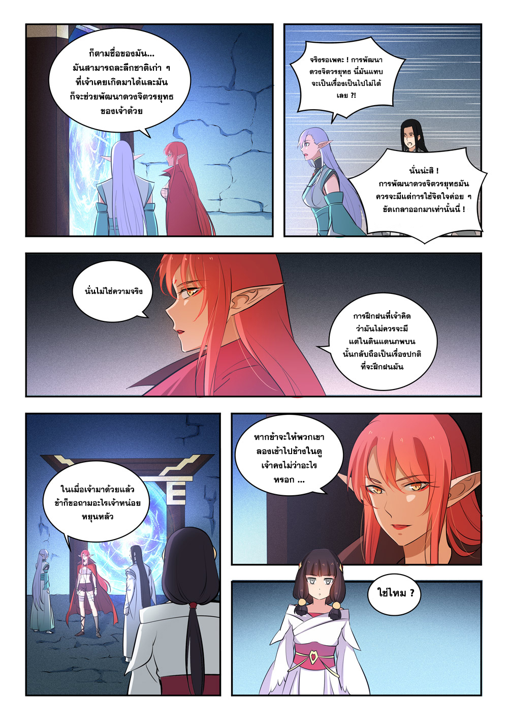 1668manga.com อ่านมังงะตอนใหม่
