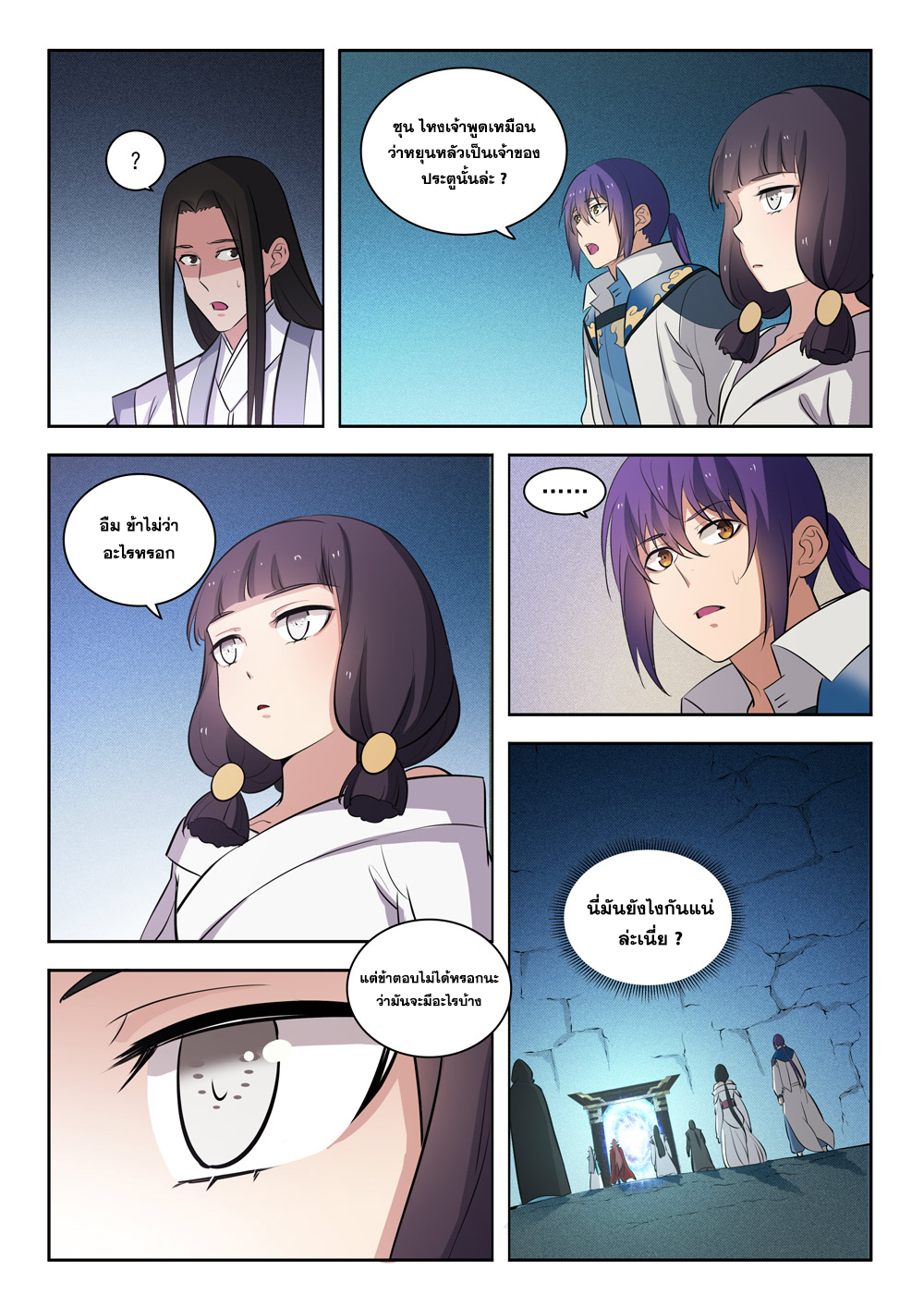 1668manga.com อ่านมังงะตอนใหม่