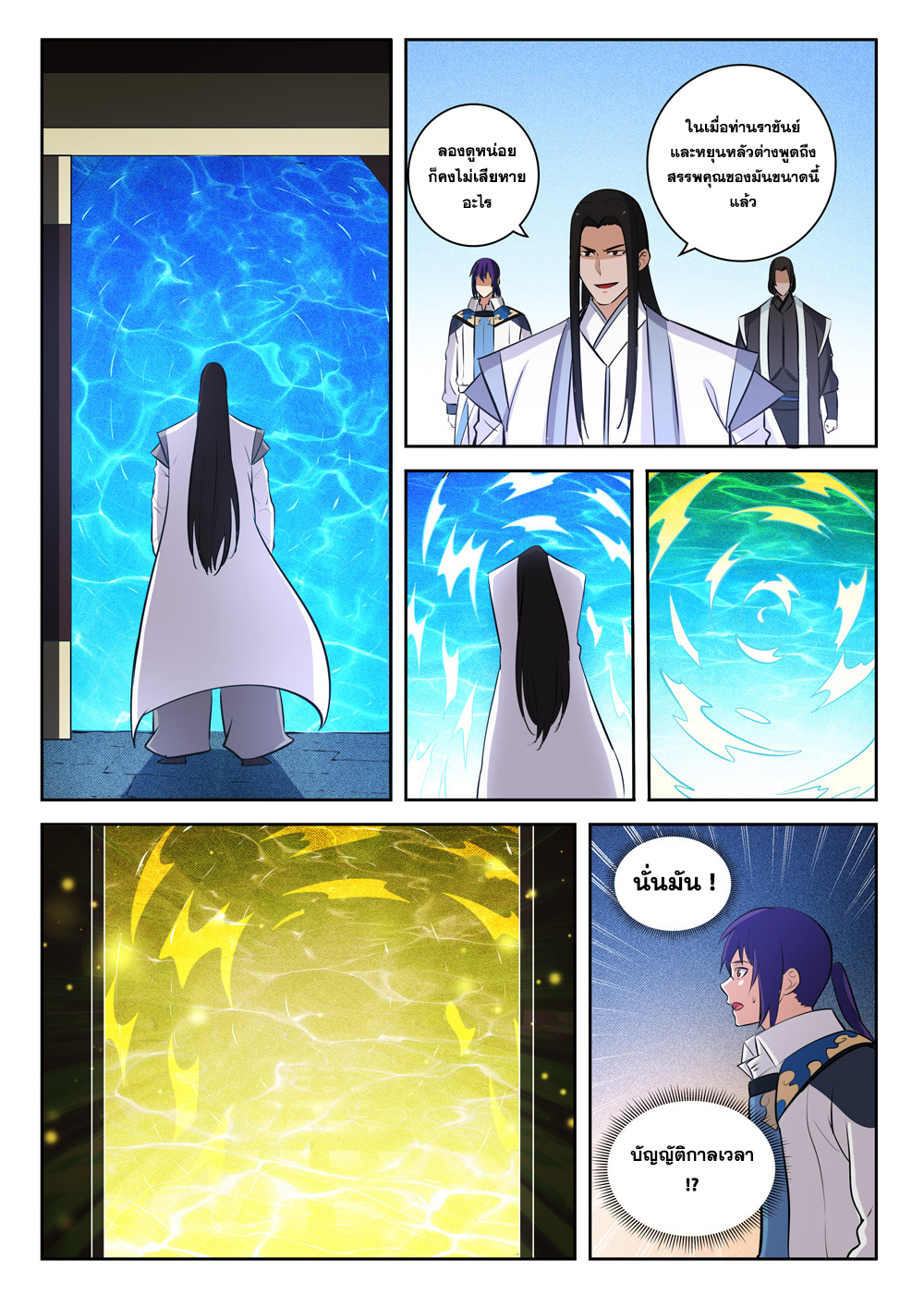 1668manga.com อ่านมังงะตอนใหม่