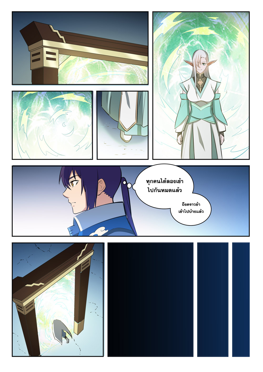 1668manga.com อ่านมังงะตอนใหม่