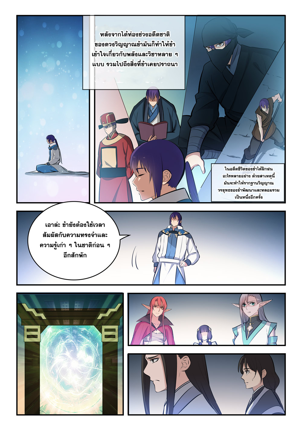 1668manga.com อ่านมังงะตอนใหม่