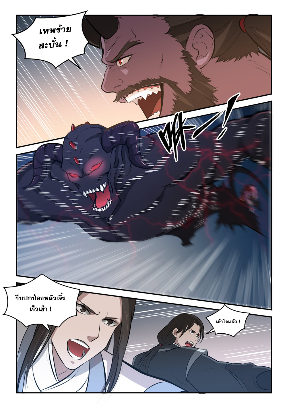 1668manga.com อ่านมังงะตอนใหม่