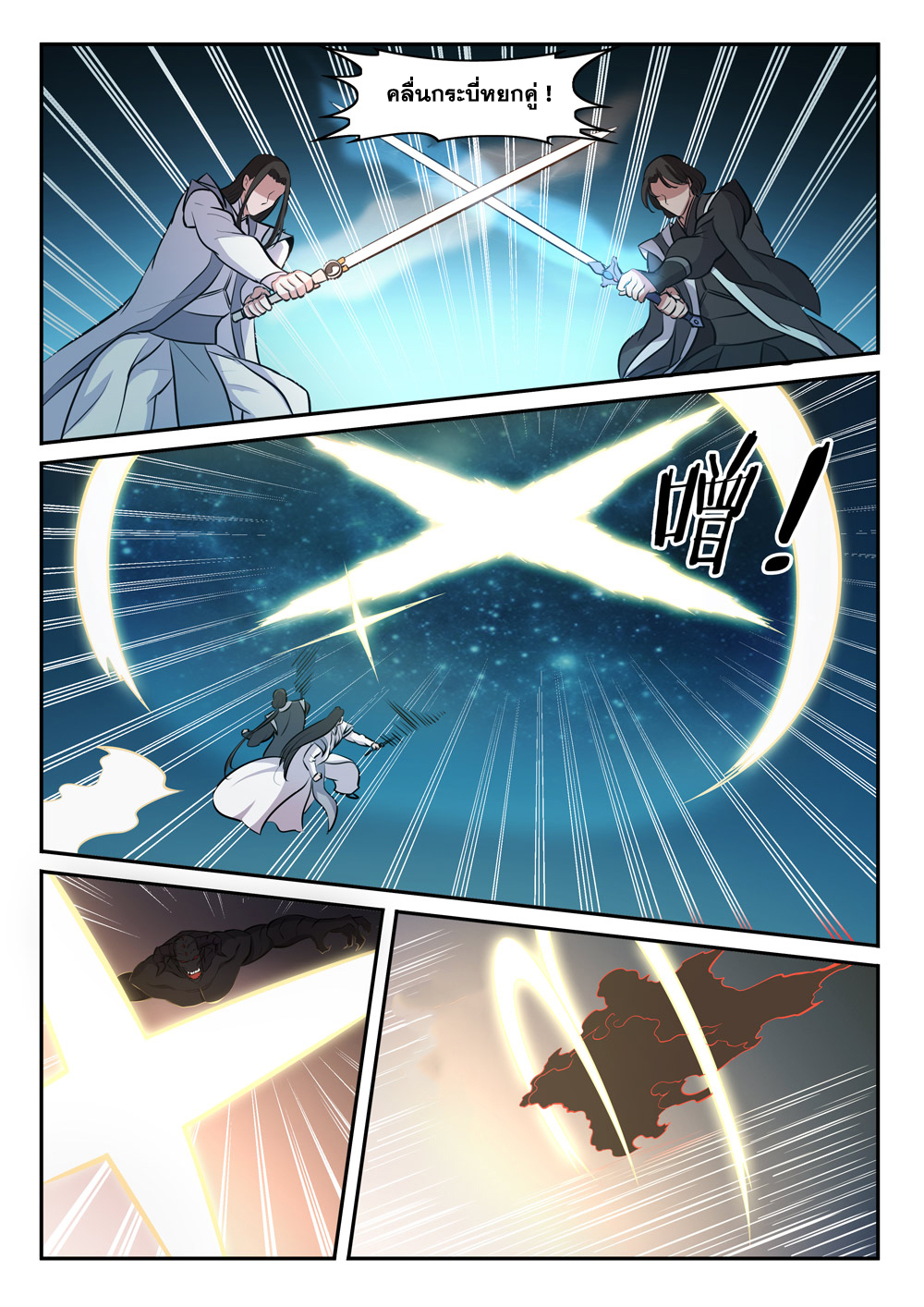 1668manga.com อ่านมังงะตอนใหม่
