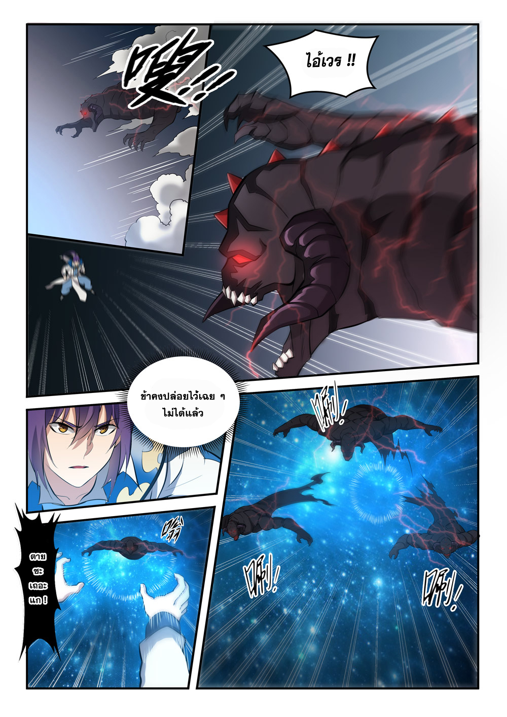 1668manga.com อ่านมังงะตอนใหม่