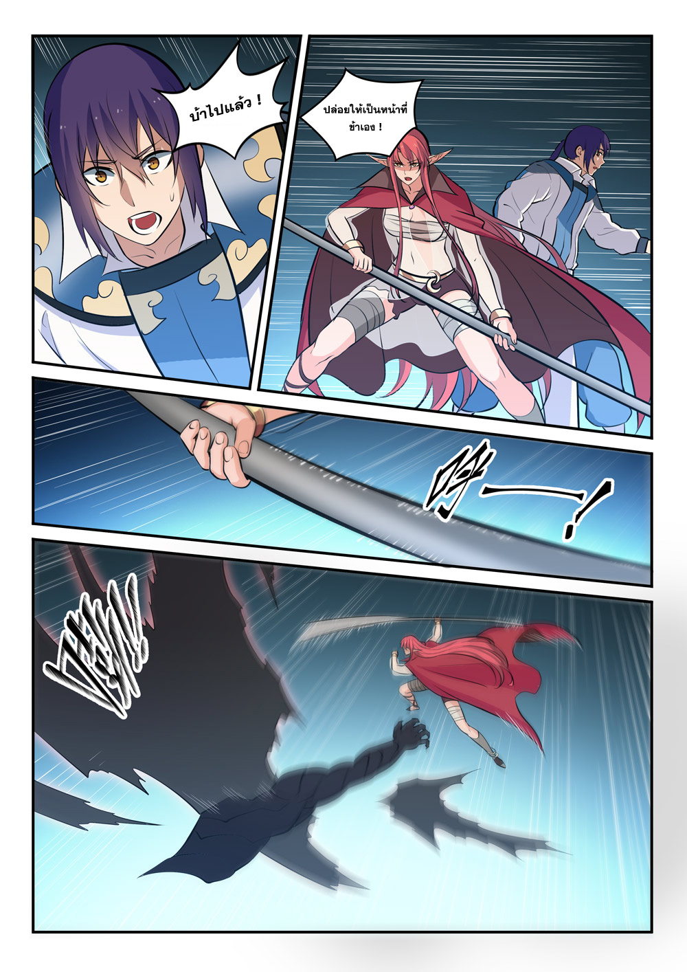 1668manga.com อ่านมังงะตอนใหม่