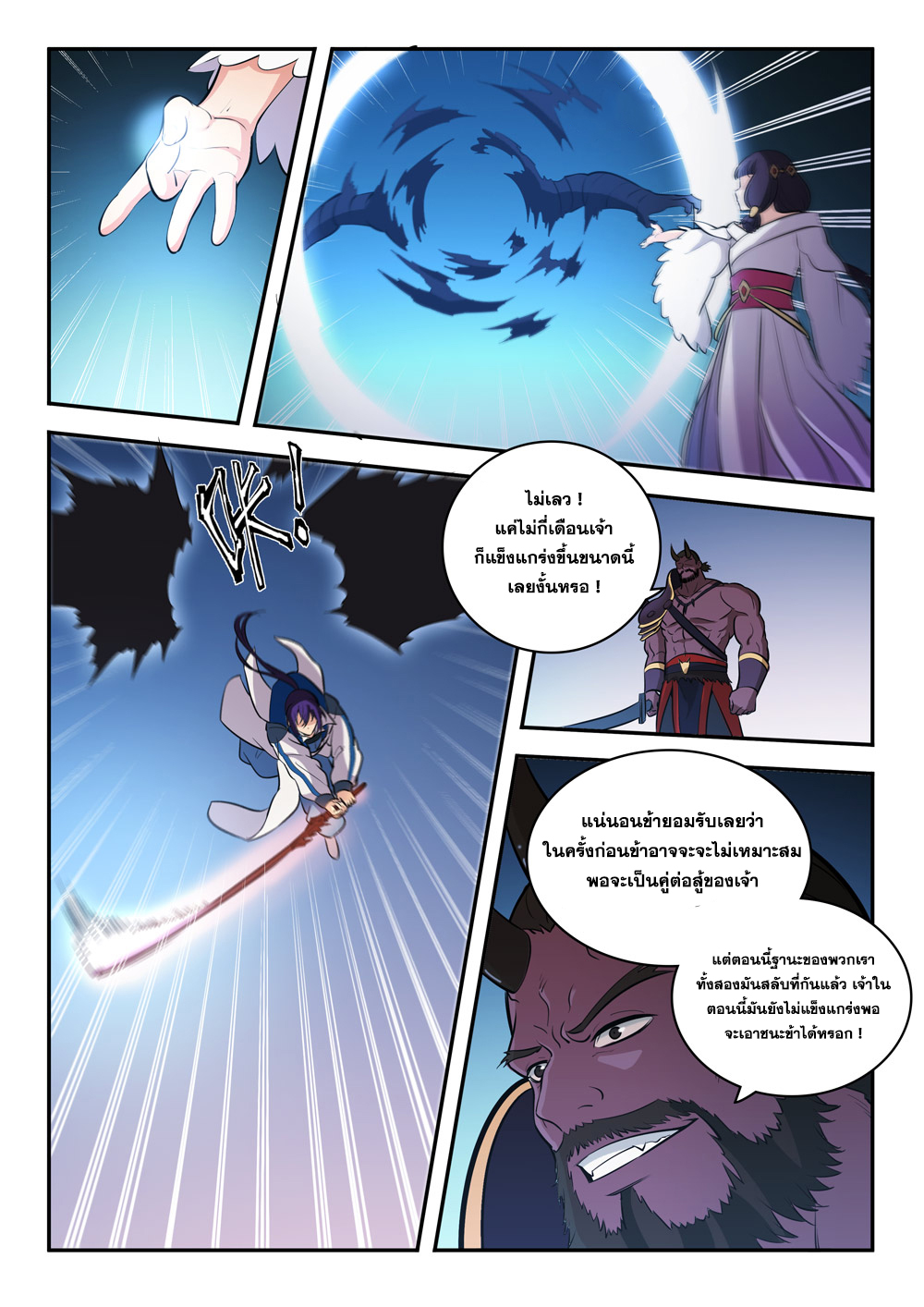 1668manga.com อ่านมังงะตอนใหม่