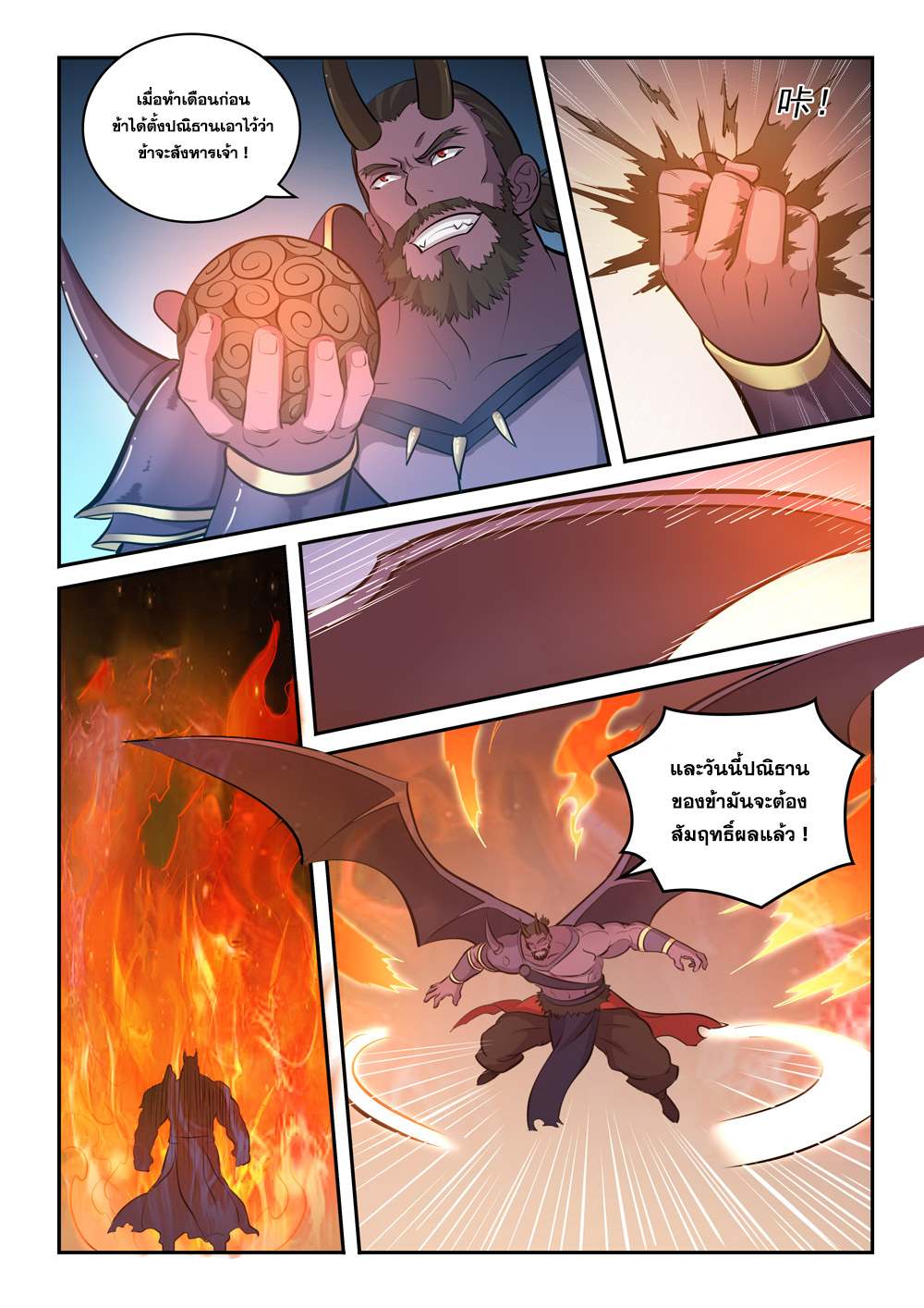 1668manga.com อ่านมังงะตอนใหม่