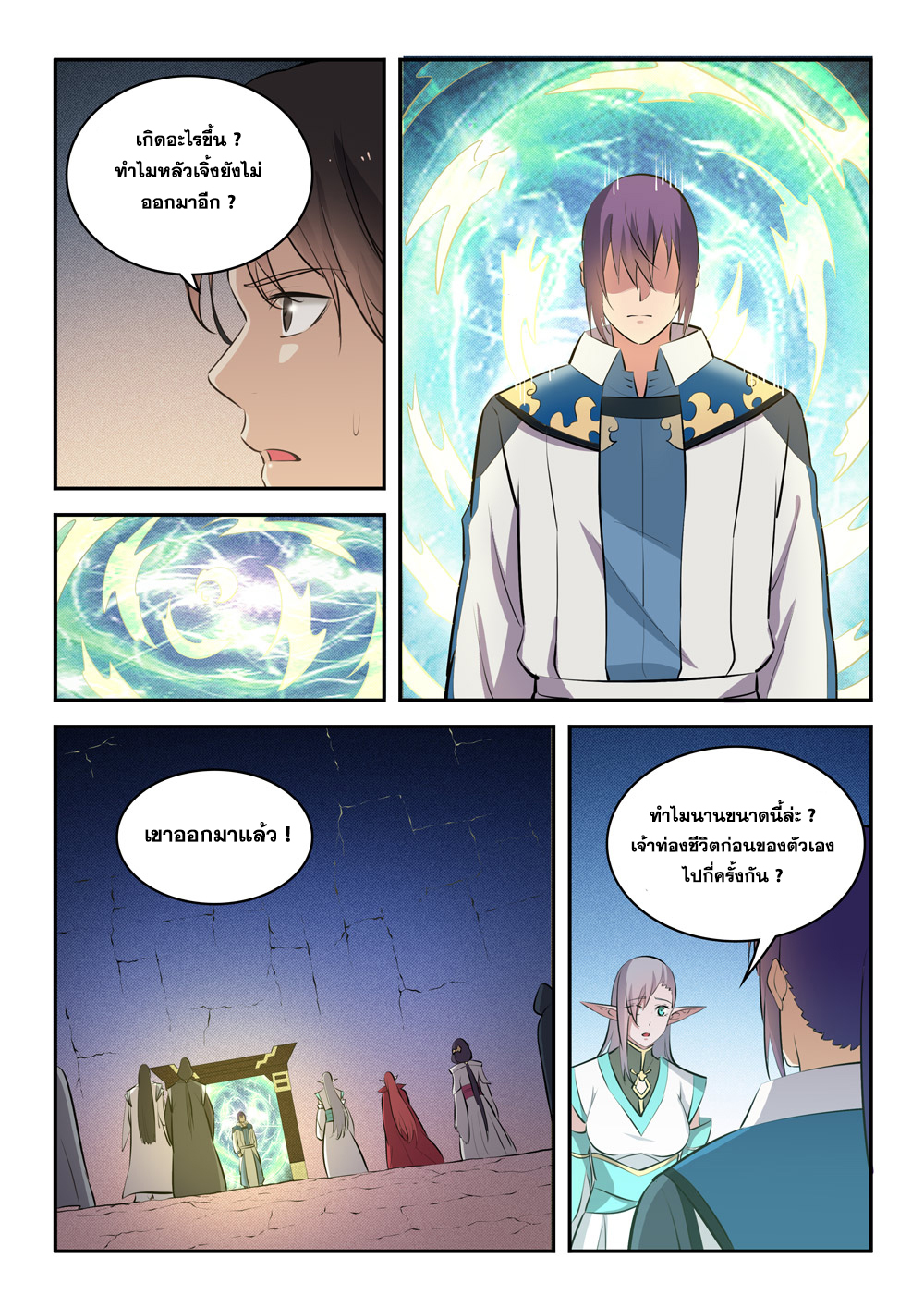 1668manga.com อ่านมังงะตอนใหม่