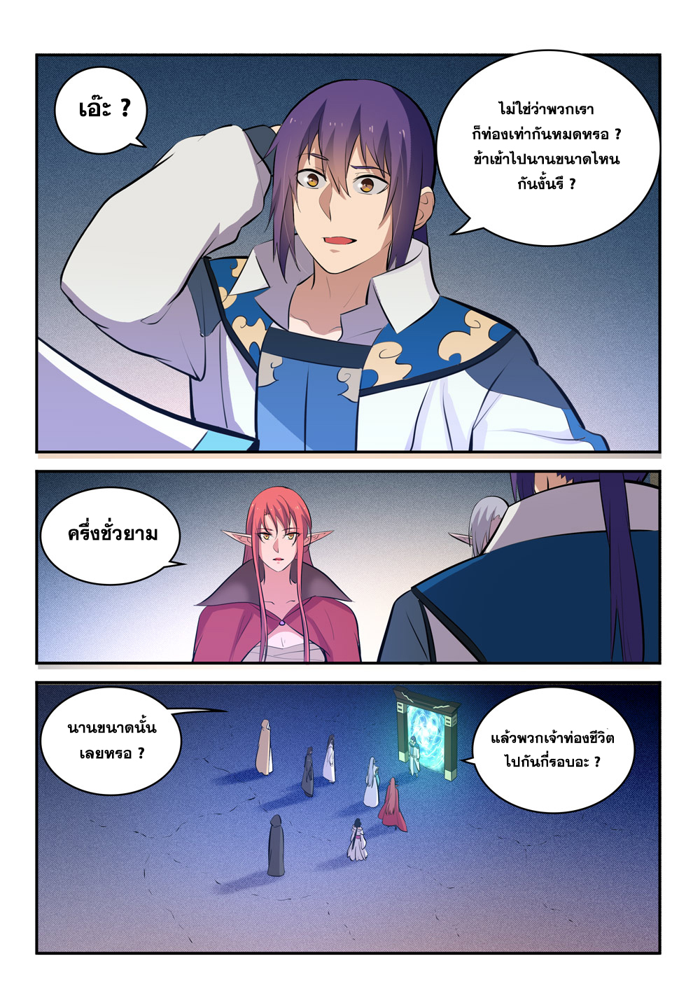 1668manga.com อ่านมังงะตอนใหม่