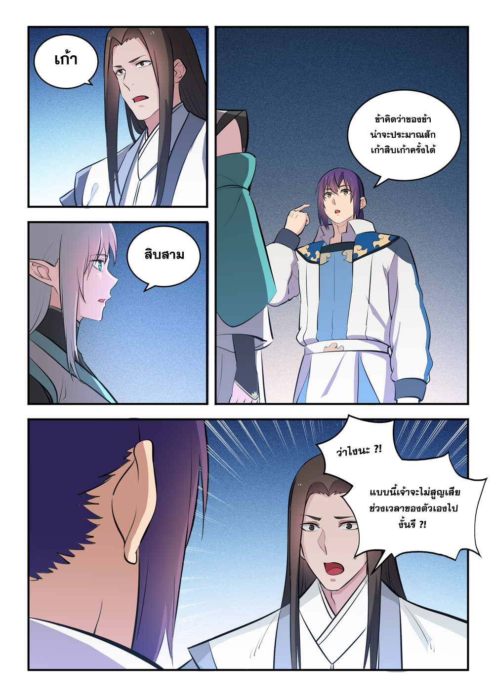 1668manga.com อ่านมังงะตอนใหม่