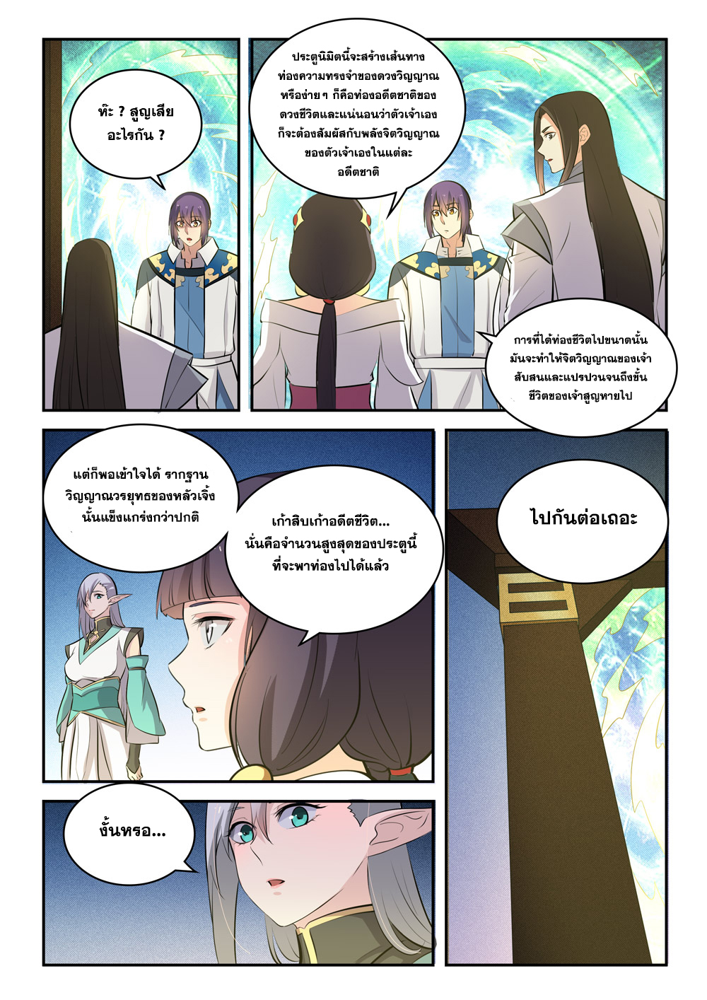 1668manga.com อ่านมังงะตอนใหม่