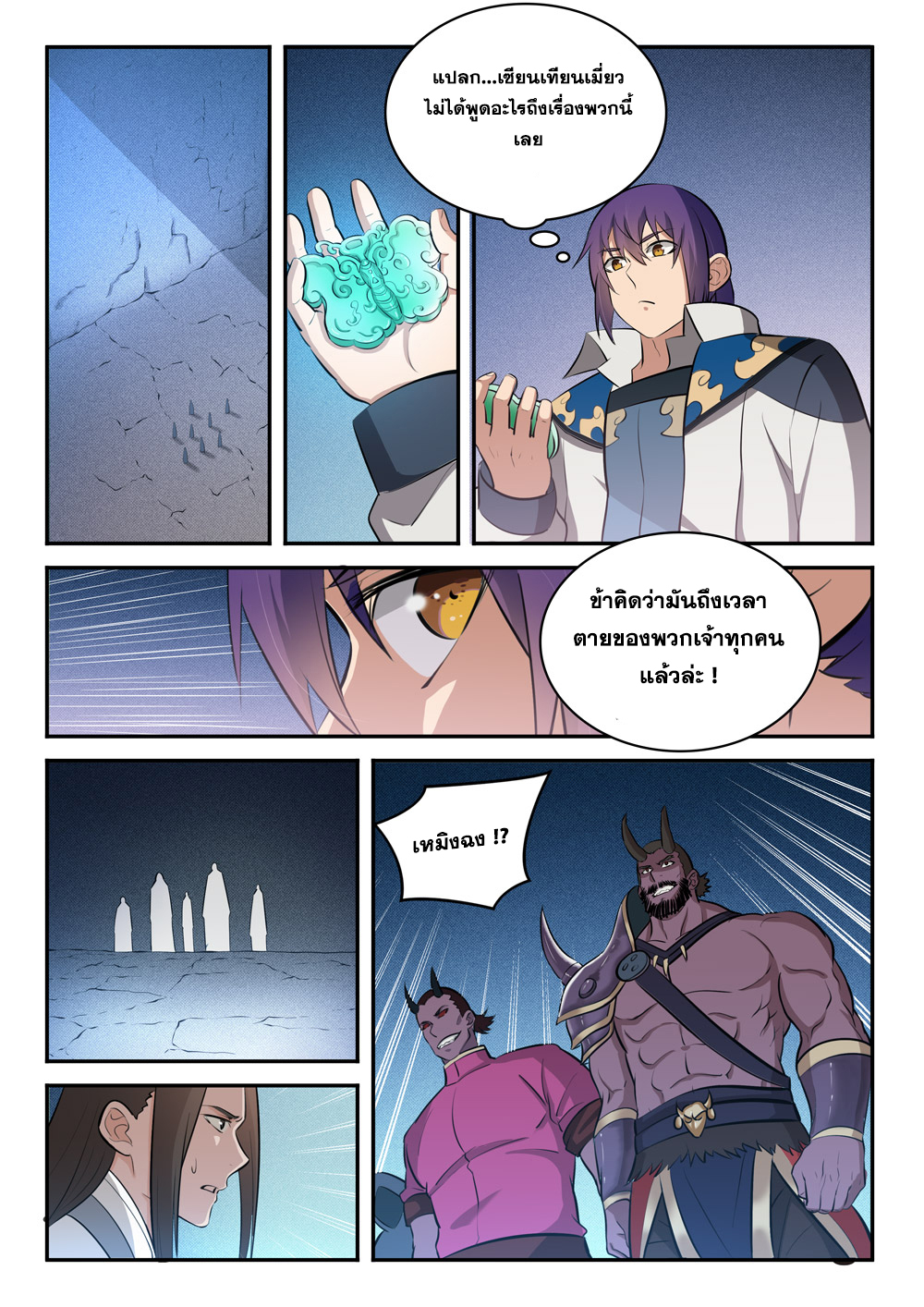 1668manga.com อ่านมังงะตอนใหม่