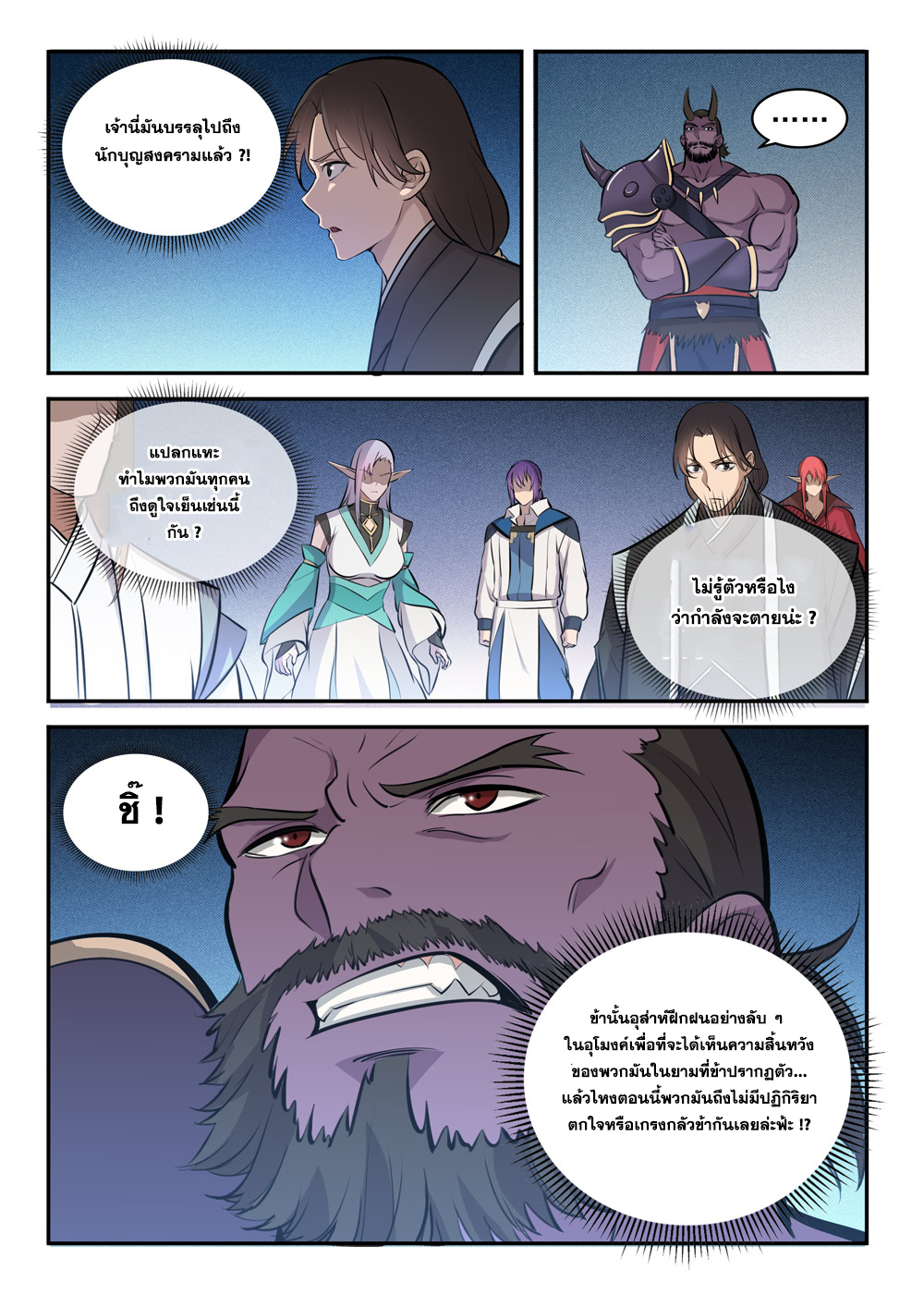 1668manga.com อ่านมังงะตอนใหม่