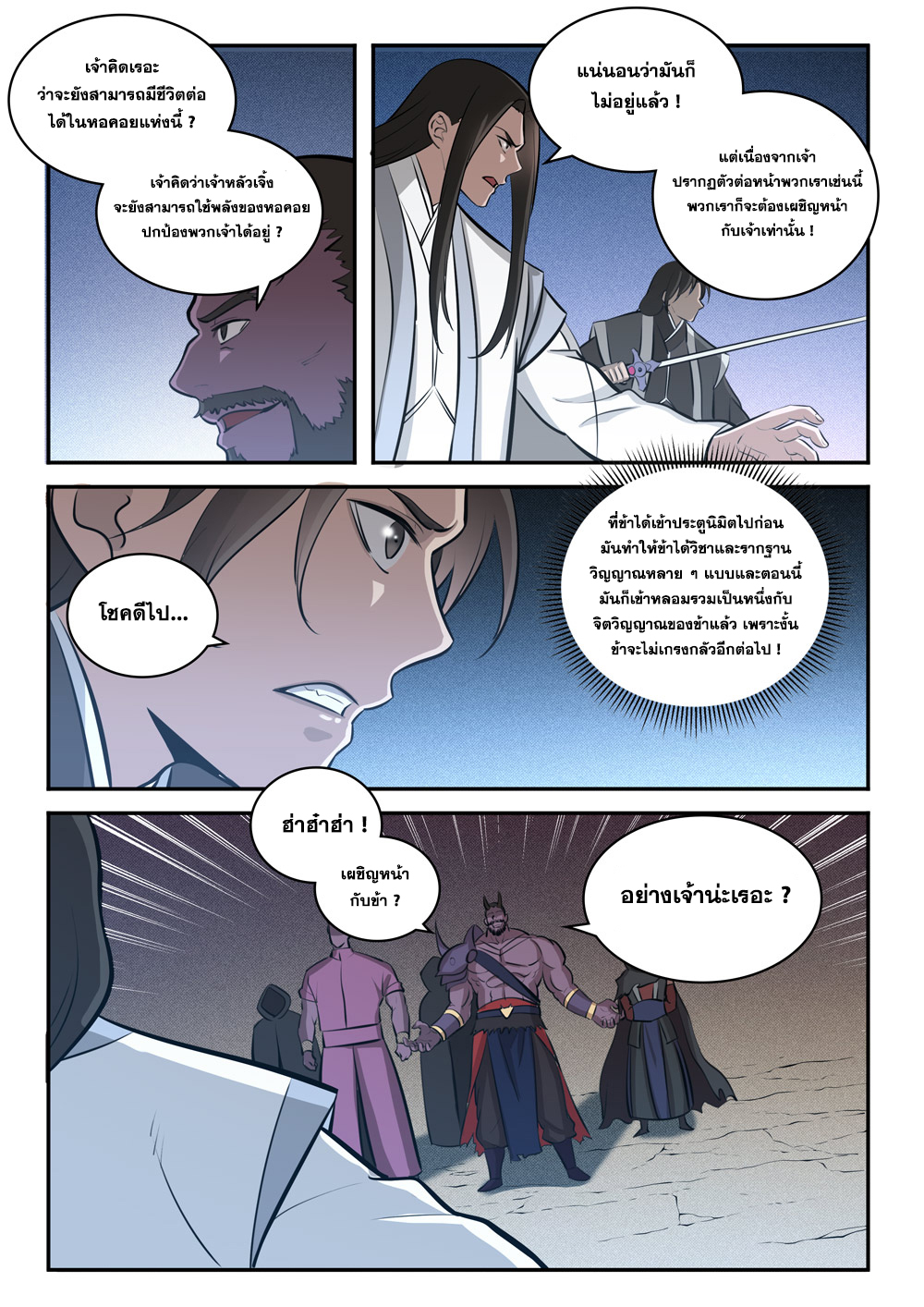 1668manga.com อ่านมังงะตอนใหม่
