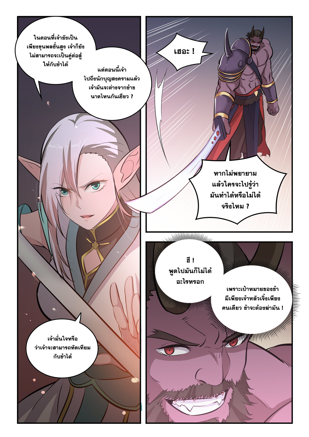 1668manga.com อ่านมังงะตอนใหม่