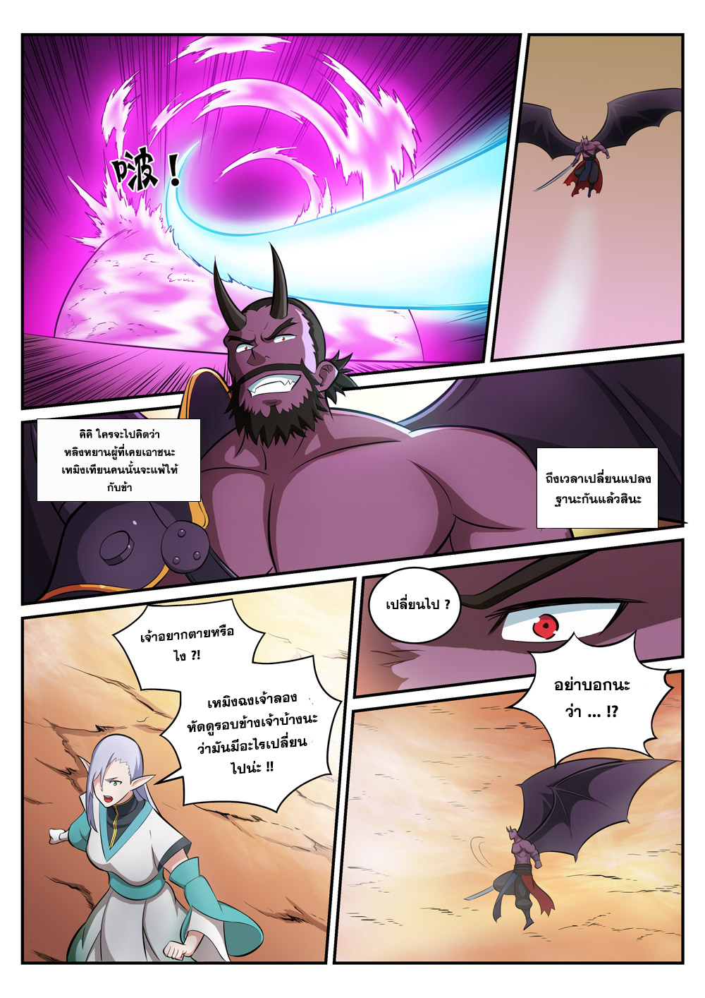 1668manga.com อ่านมังงะตอนใหม่