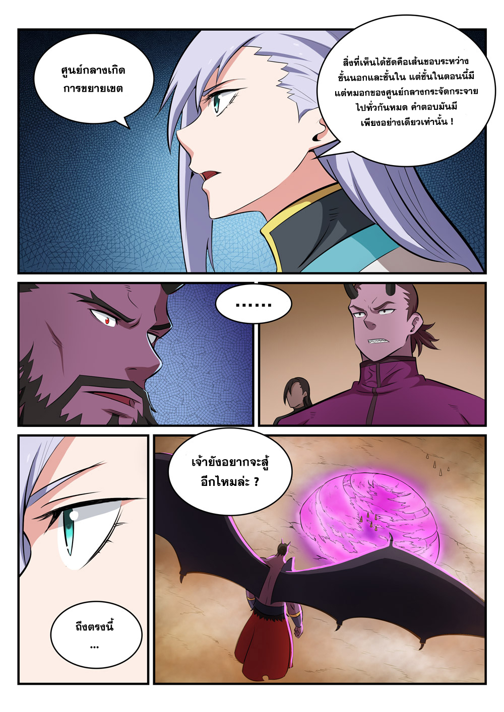 1668manga.com อ่านมังงะตอนใหม่