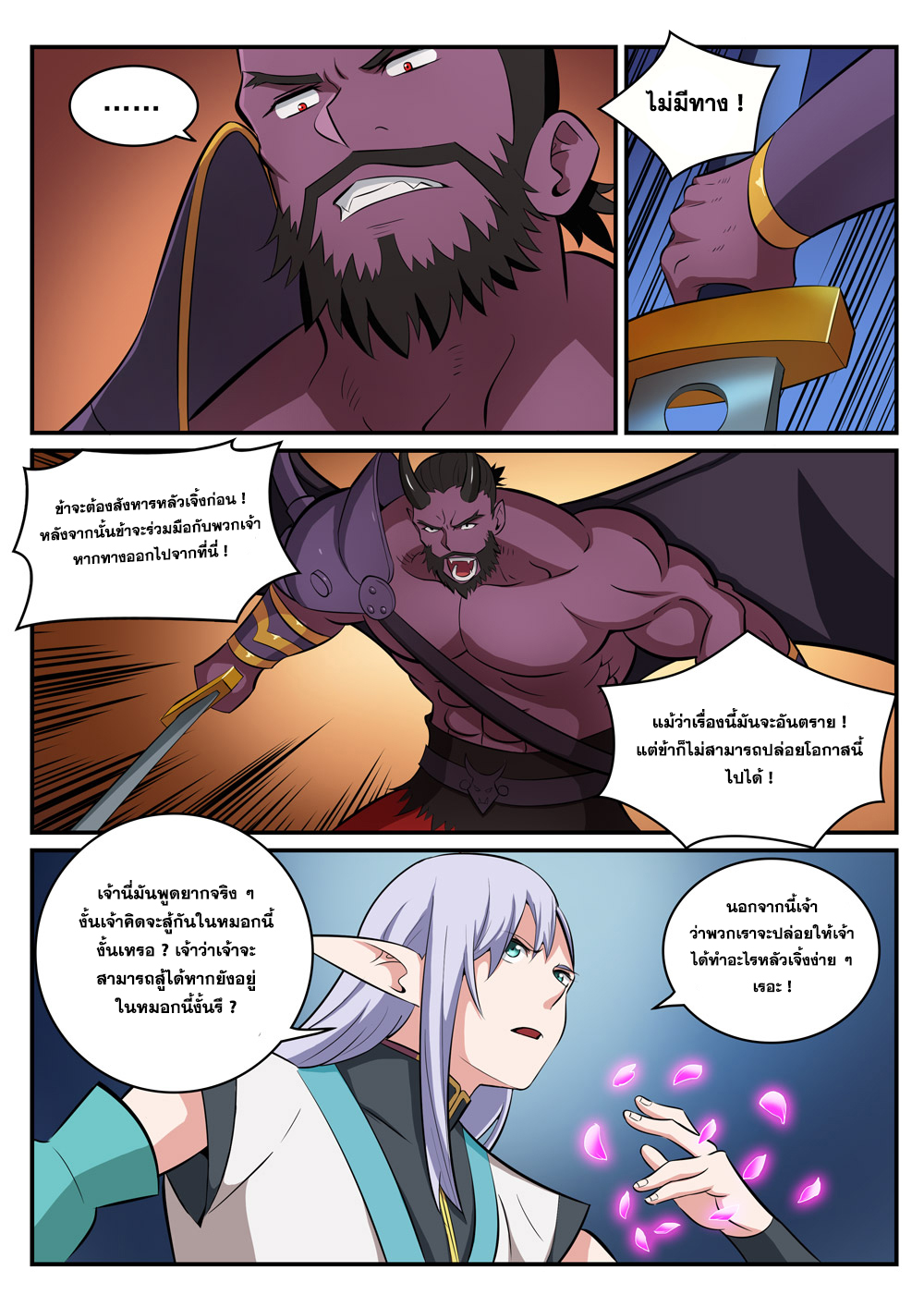 1668manga.com อ่านมังงะตอนใหม่
