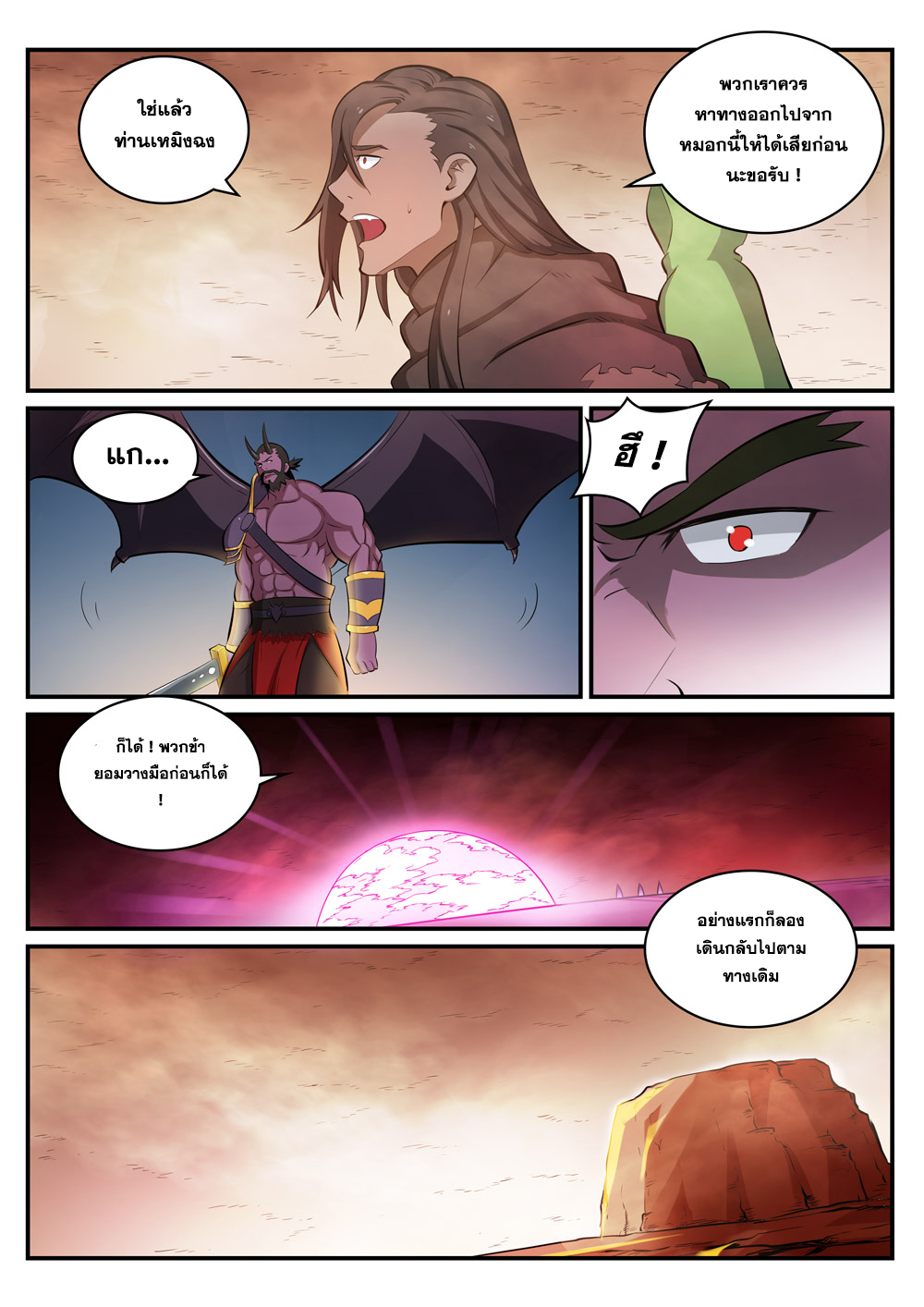 1668manga.com อ่านมังงะตอนใหม่