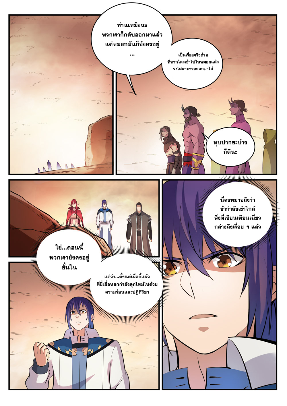 1668manga.com อ่านมังงะตอนใหม่