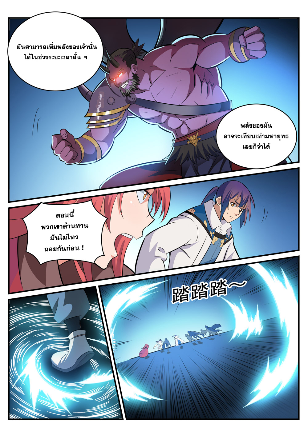 1668manga.com อ่านมังงะตอนใหม่