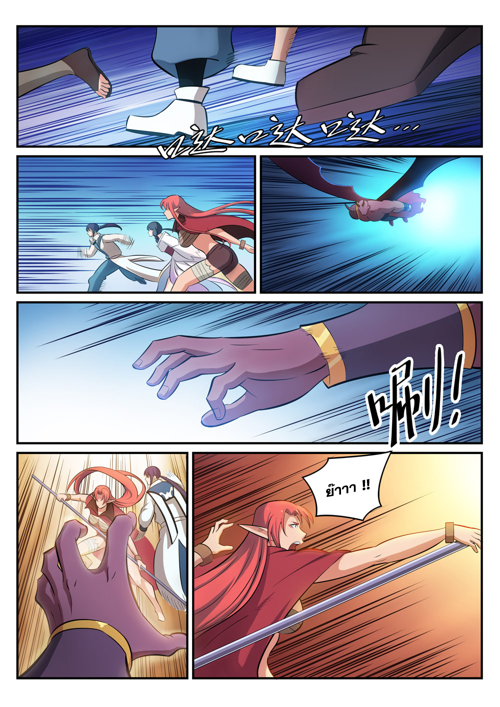 1668manga.com อ่านมังงะตอนใหม่