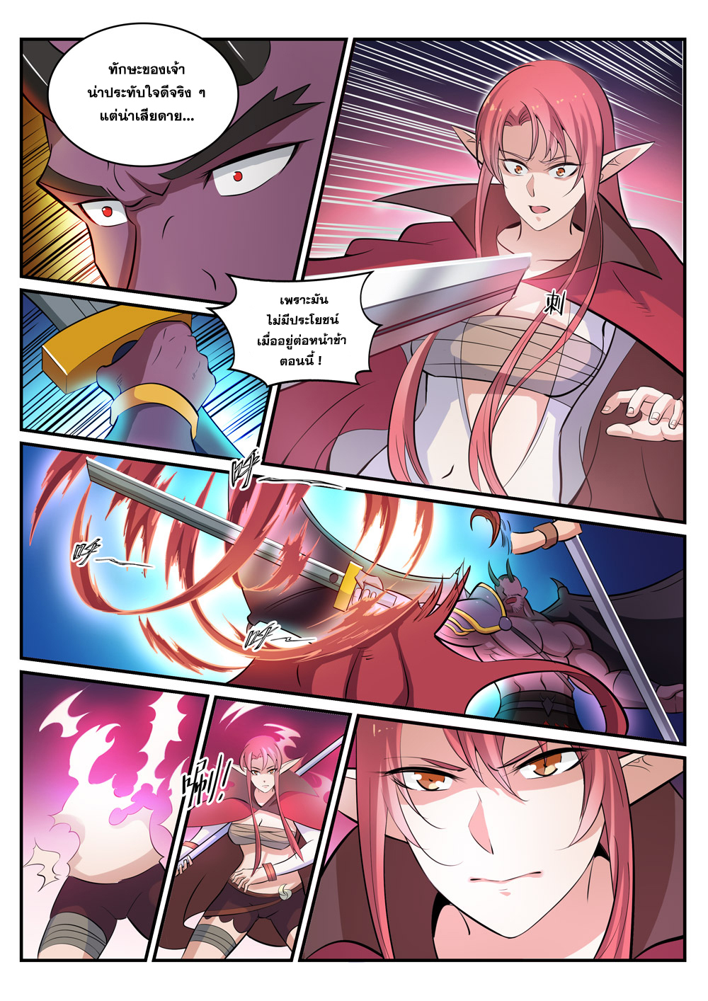 1668manga.com อ่านมังงะตอนใหม่