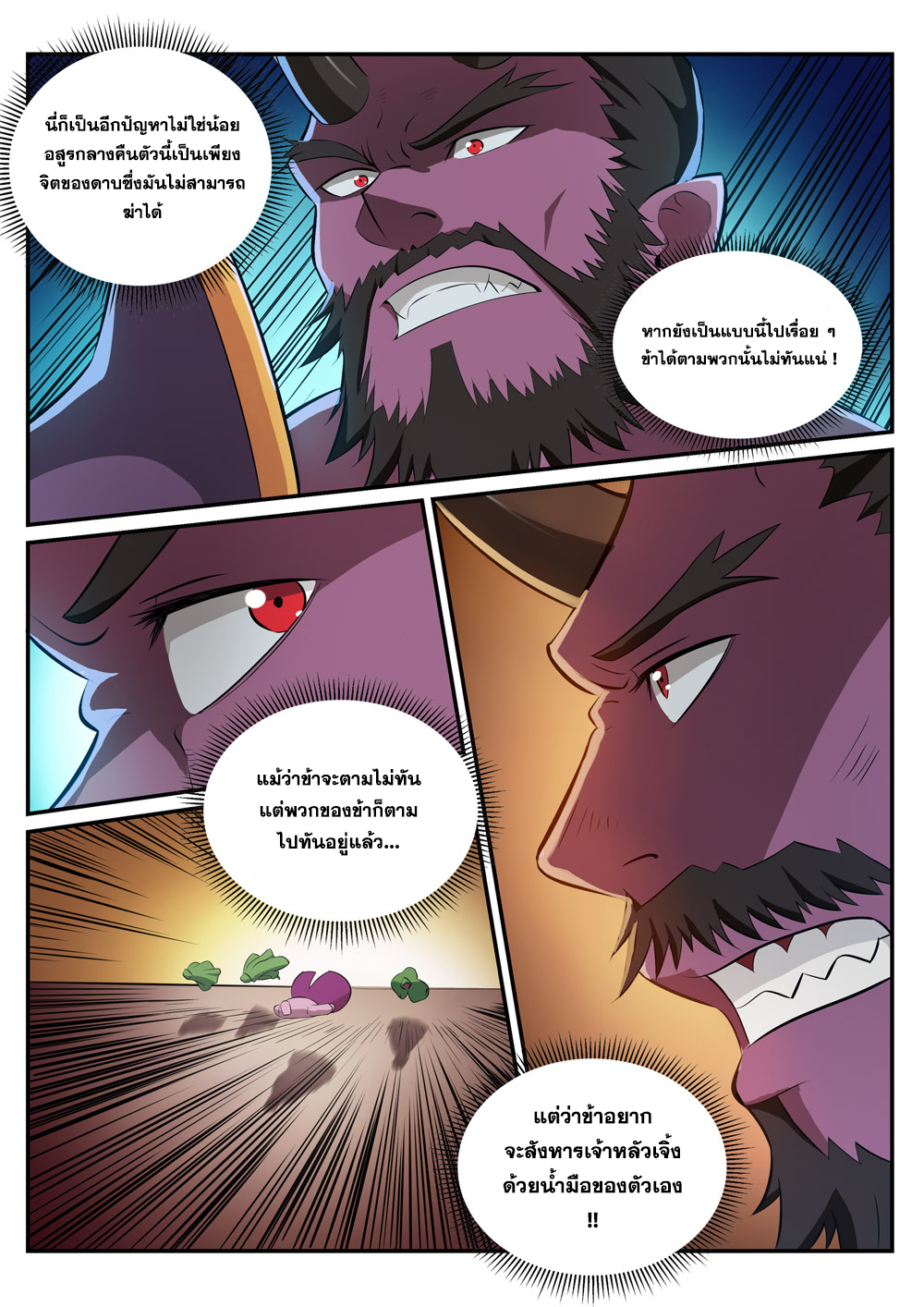1668manga.com อ่านมังงะตอนใหม่