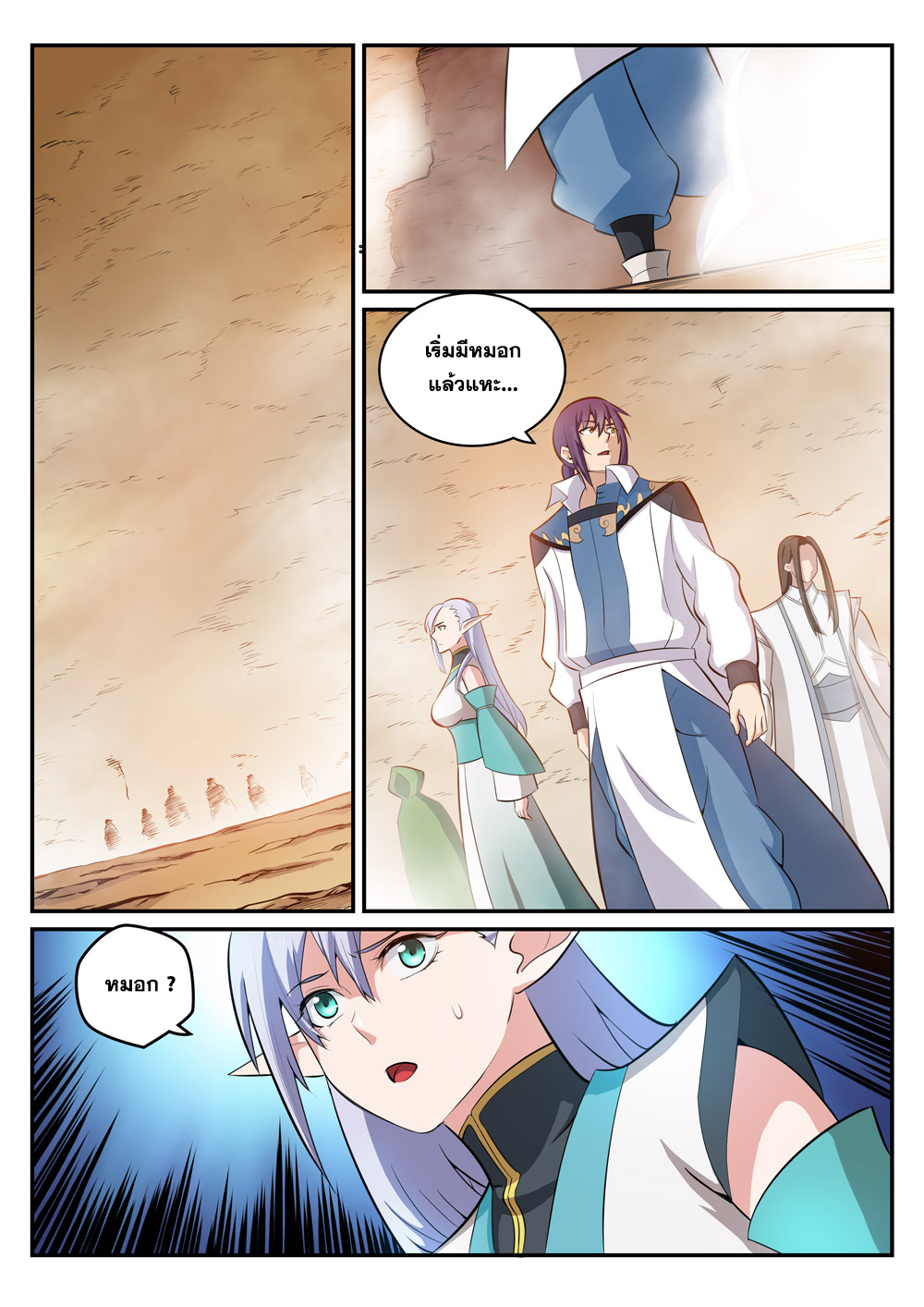 1668manga.com อ่านมังงะตอนใหม่