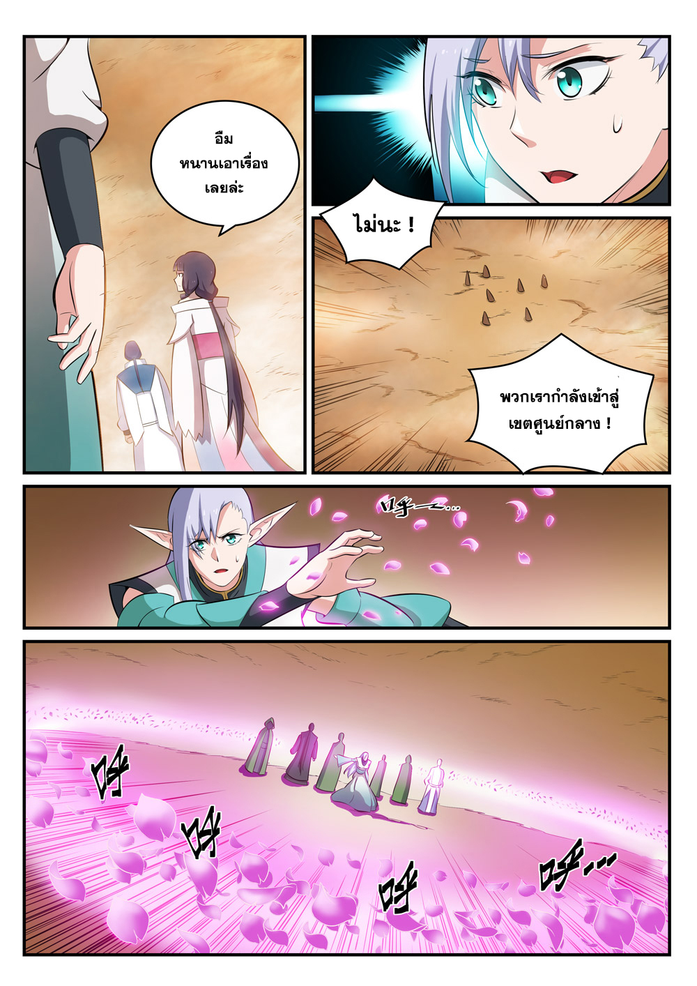 1668manga.com อ่านมังงะตอนใหม่