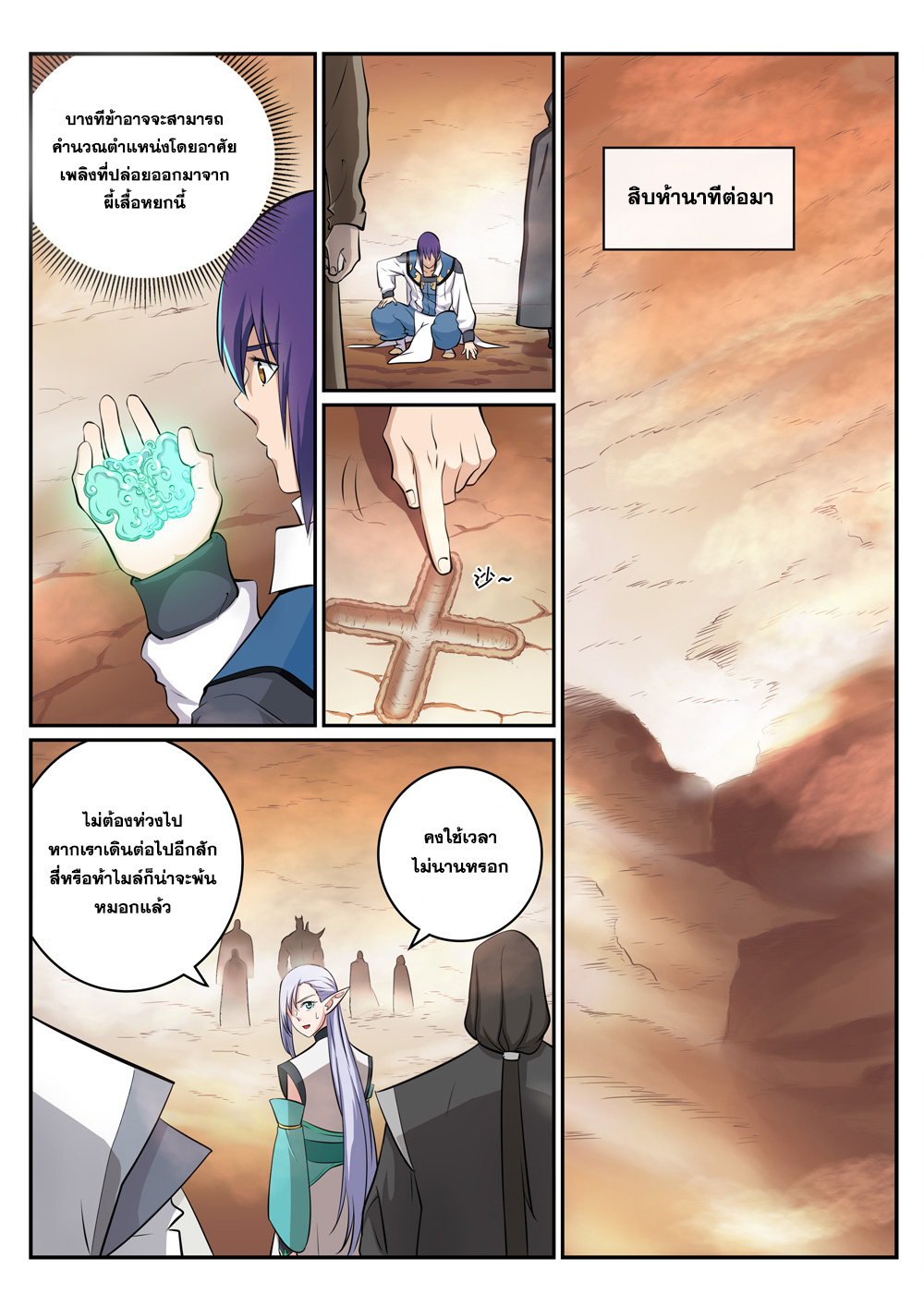 1668manga.com อ่านมังงะตอนใหม่