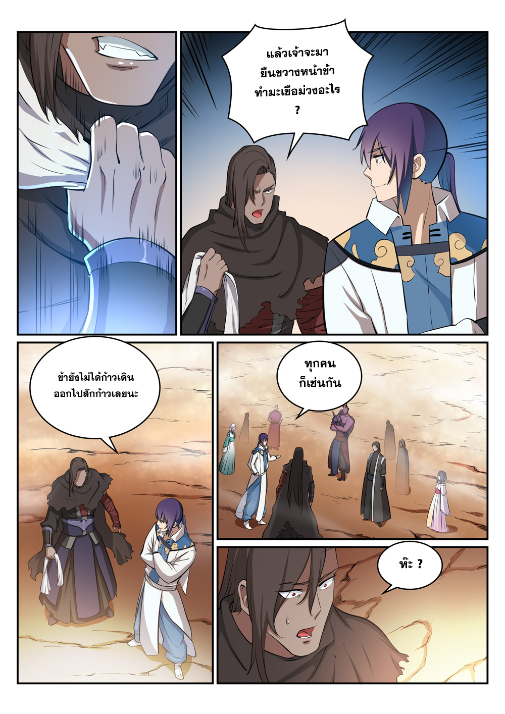 1668manga.com อ่านมังงะตอนใหม่