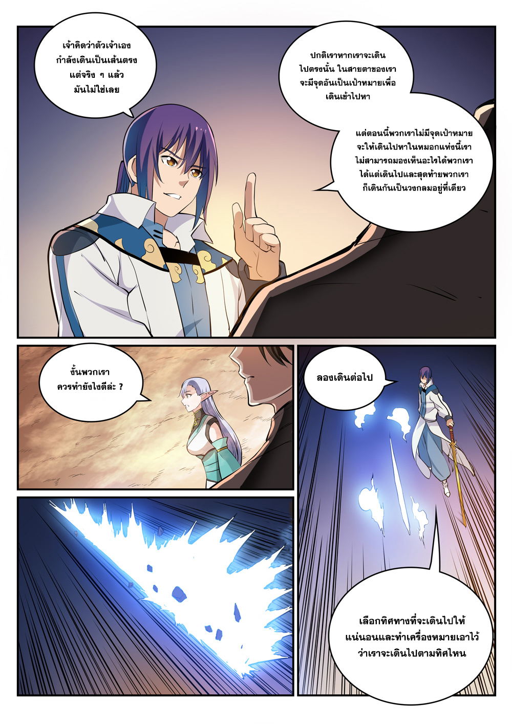 1668manga.com อ่านมังงะตอนใหม่