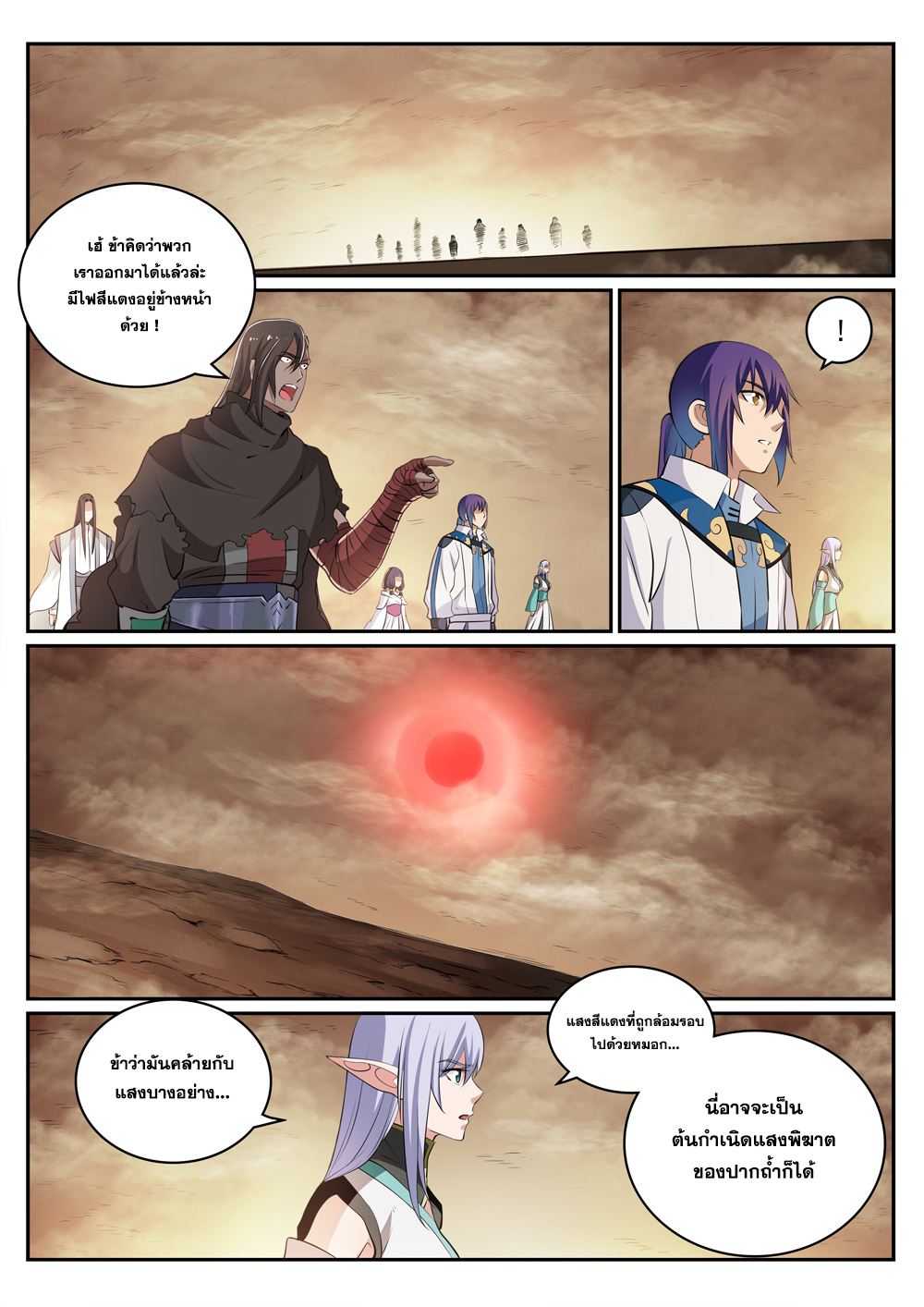 1668manga.com อ่านมังงะตอนใหม่