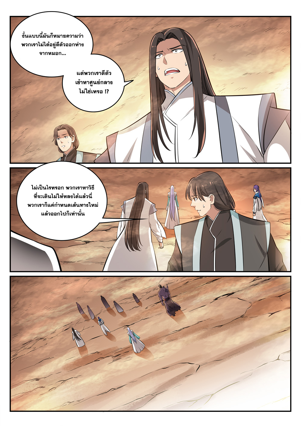 1668manga.com อ่านมังงะตอนใหม่