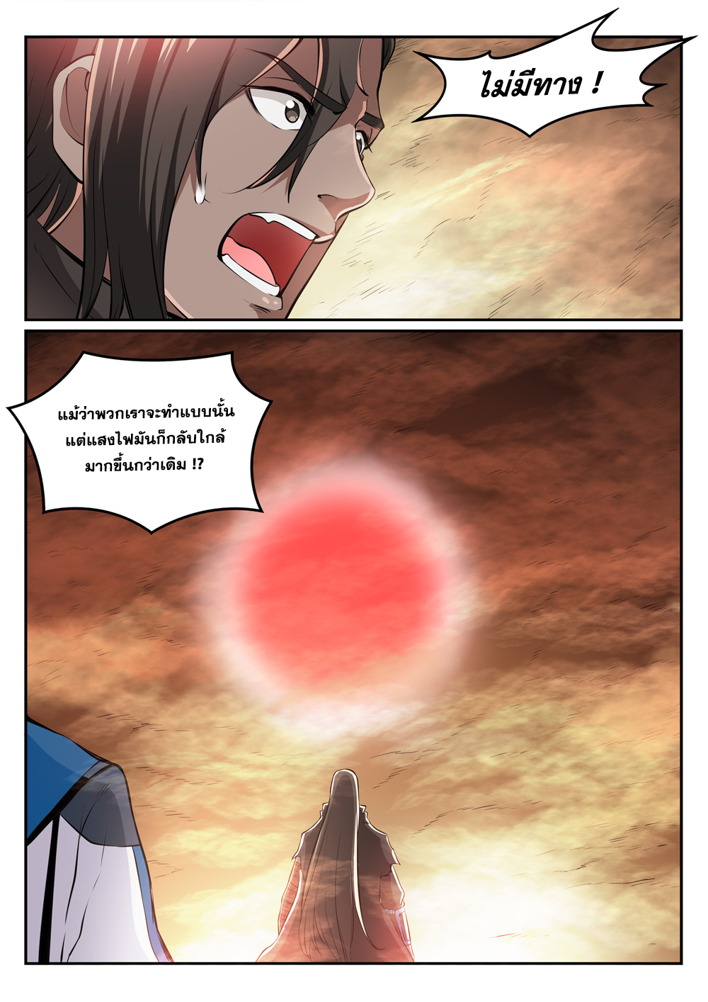 1668manga.com อ่านมังงะตอนใหม่