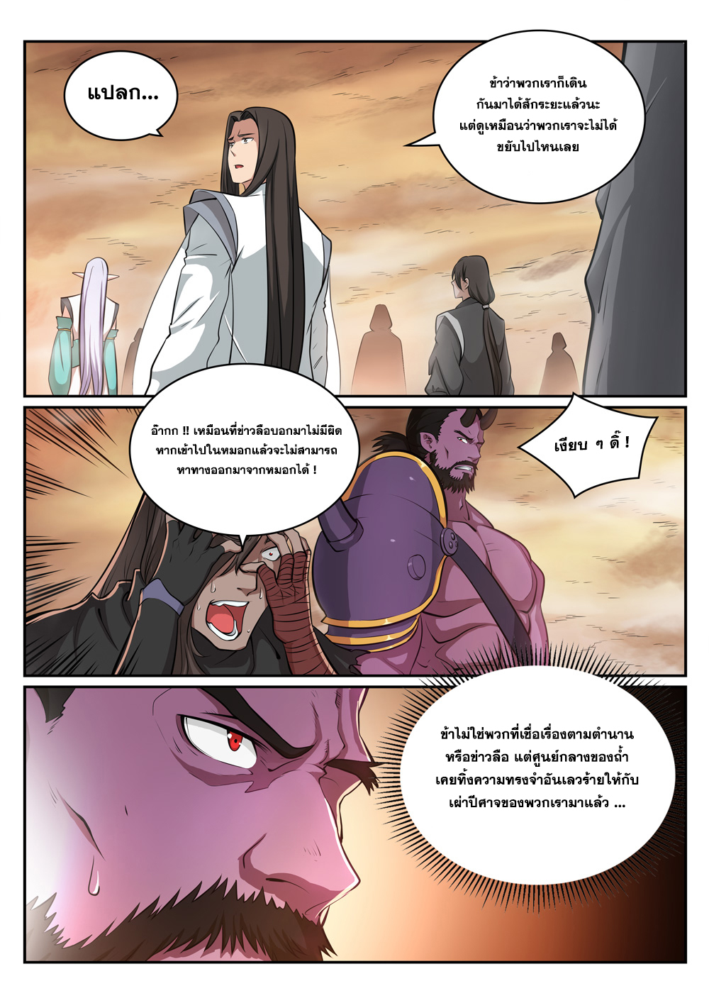 1668manga.com อ่านมังงะตอนใหม่