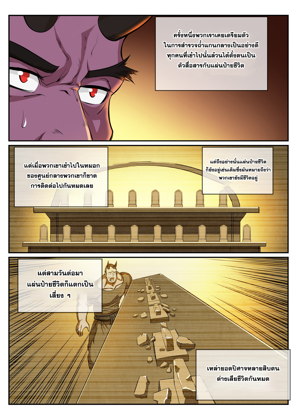 1668manga.com อ่านมังงะตอนใหม่