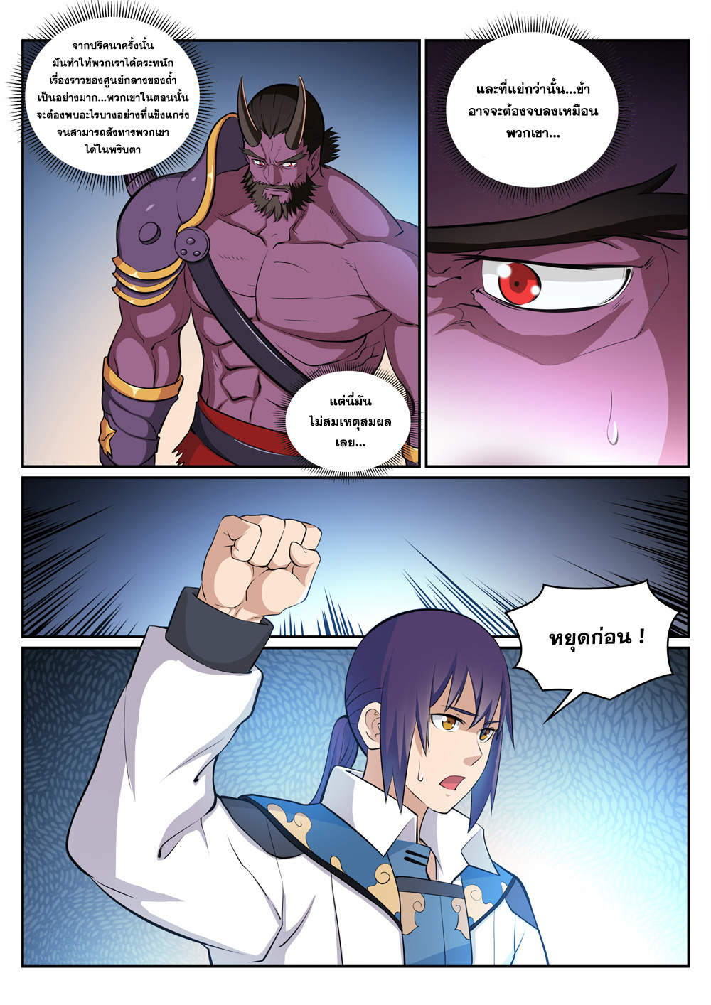 1668manga.com อ่านมังงะตอนใหม่