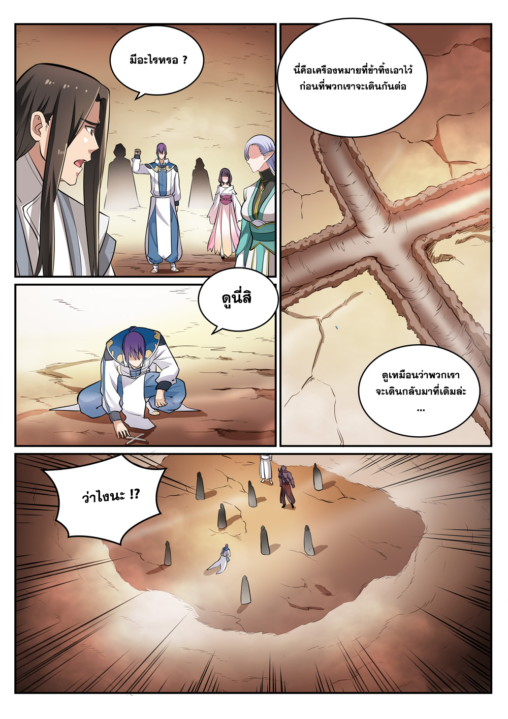 1668manga.com อ่านมังงะตอนใหม่