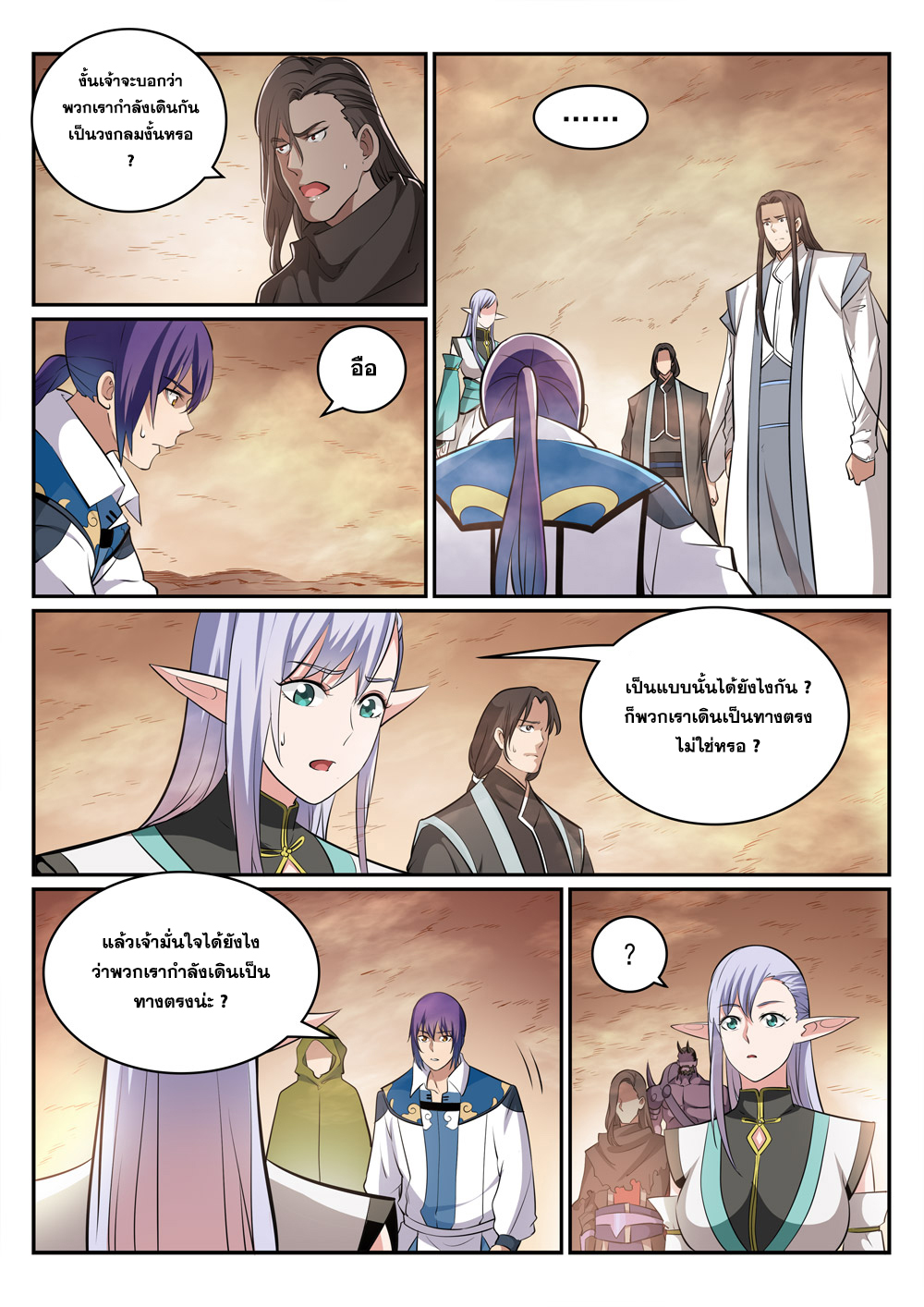 1668manga.com อ่านมังงะตอนใหม่