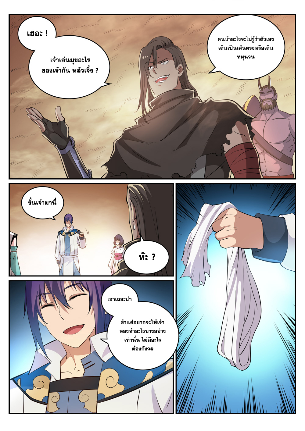 1668manga.com อ่านมังงะตอนใหม่
