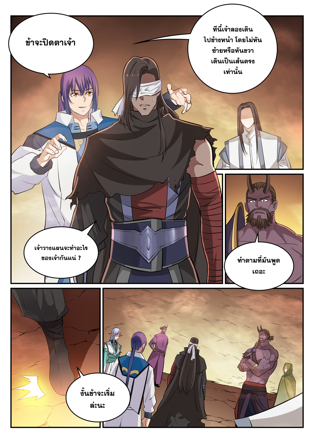 1668manga.com อ่านมังงะตอนใหม่