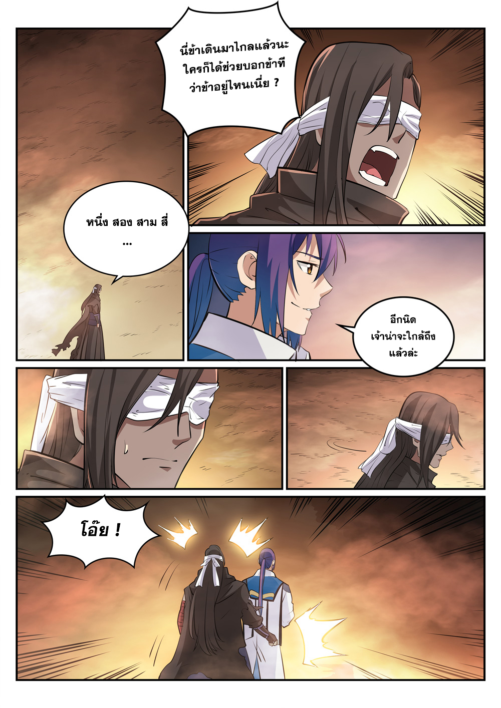 1668manga.com อ่านมังงะตอนใหม่