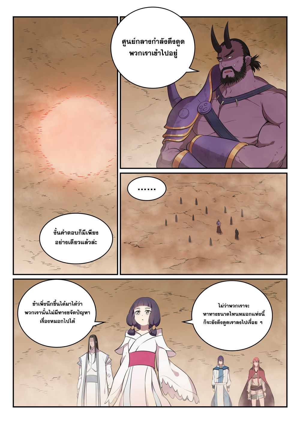 1668manga.com อ่านมังงะตอนใหม่