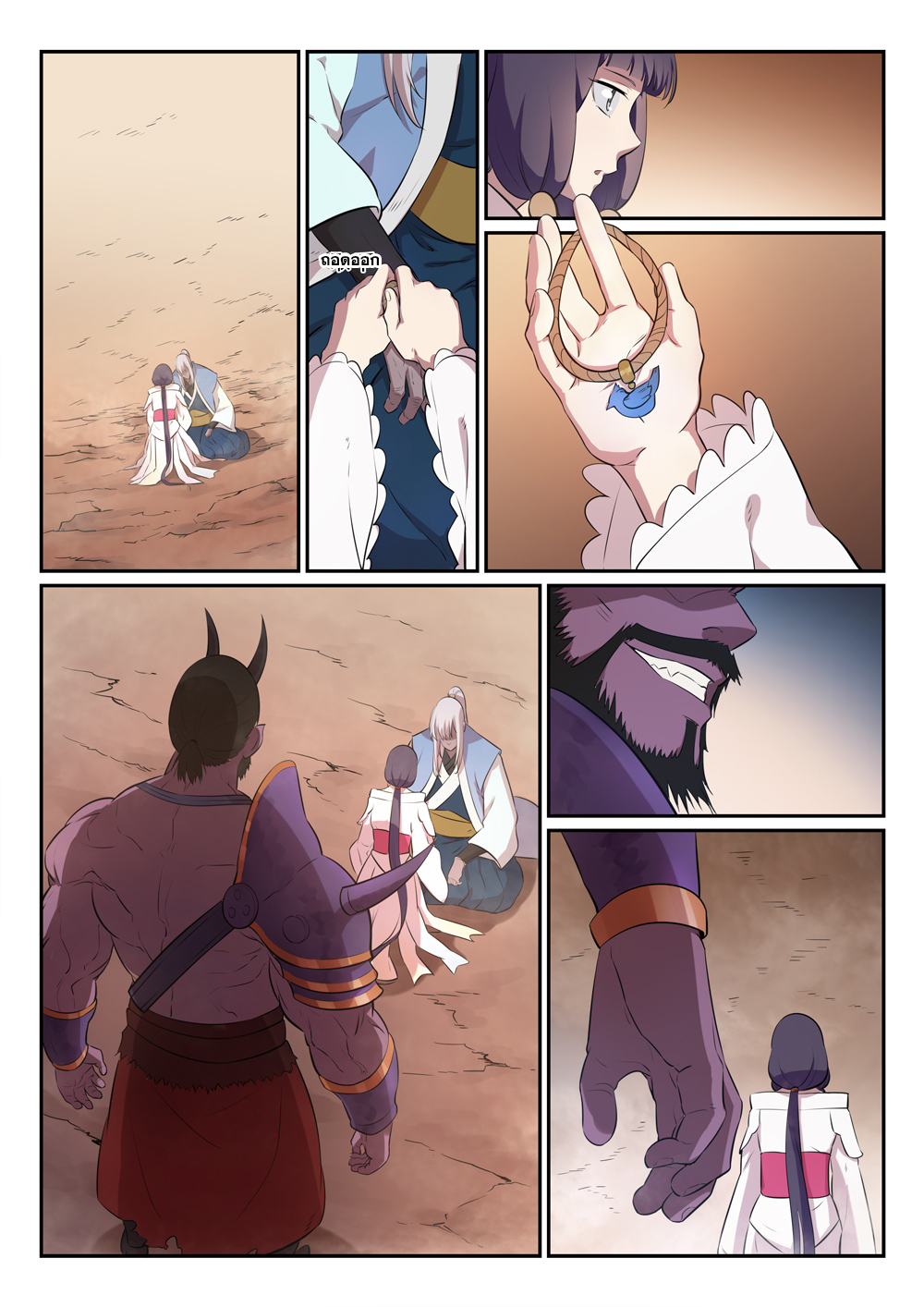 1668manga.com อ่านมังงะตอนใหม่
