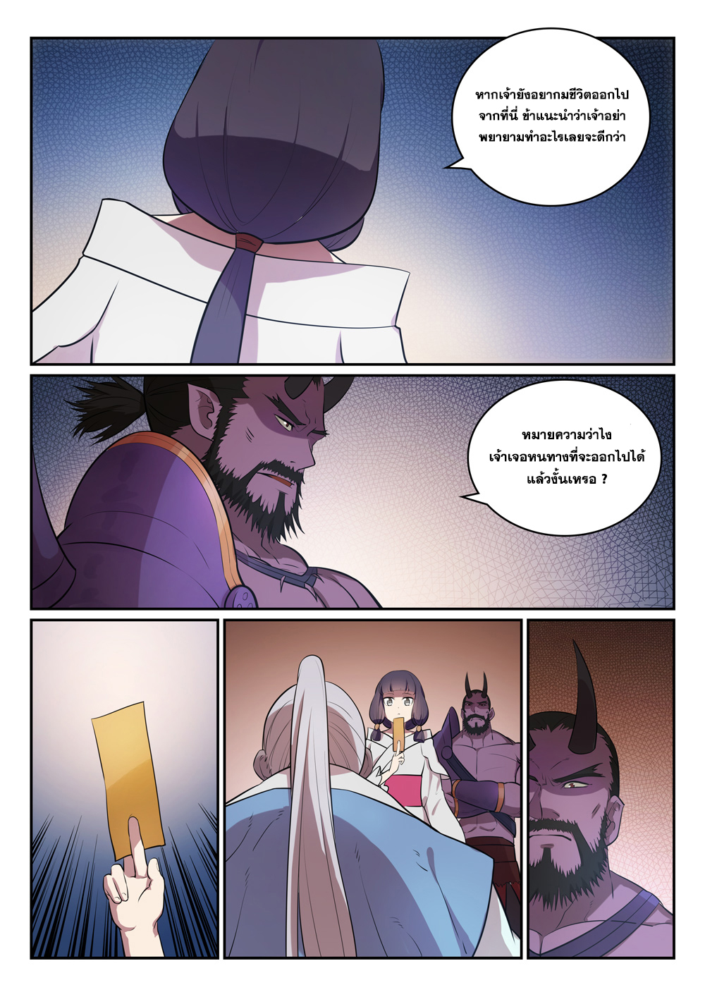 1668manga.com อ่านมังงะตอนใหม่