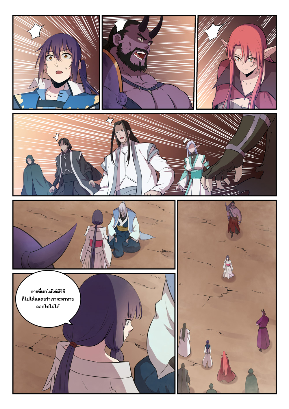 1668manga.com อ่านมังงะตอนใหม่